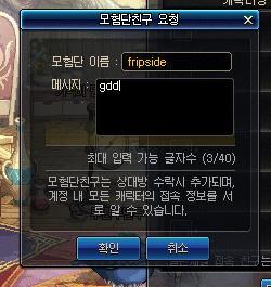 DNF国服起源版本更新改版内容 起源版本套装一览！