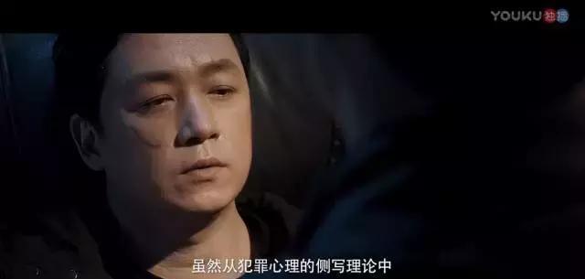 《白夜追凶》, 哪个男角色诱了你?