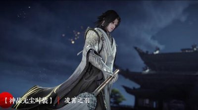 ​永劫无间祈福祥瑞活动奖励有哪些？