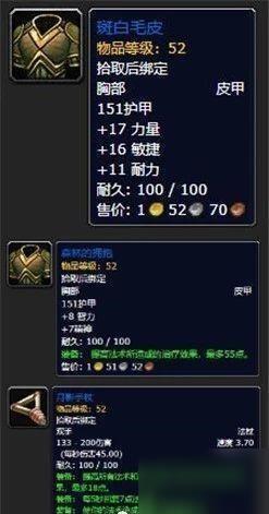 魔兽世界怀旧服德鲁伊50级职业任务完成攻略