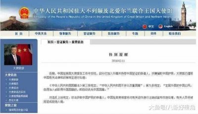 ​106万中国户籍已被强制注销, 盘点已经加入外籍的明星