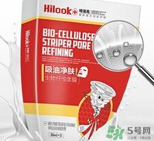 hilook吸油面膜怎么样?哈洛克吸油面膜好用吗?