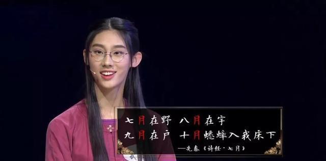 武亦姝，613分，清华！《中国诗词大会》夺冠的00后女孩