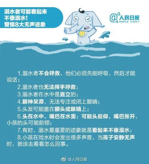 嗨翻夏日，青岛洗海澡攻略出炉！这些事儿你不一定知道...