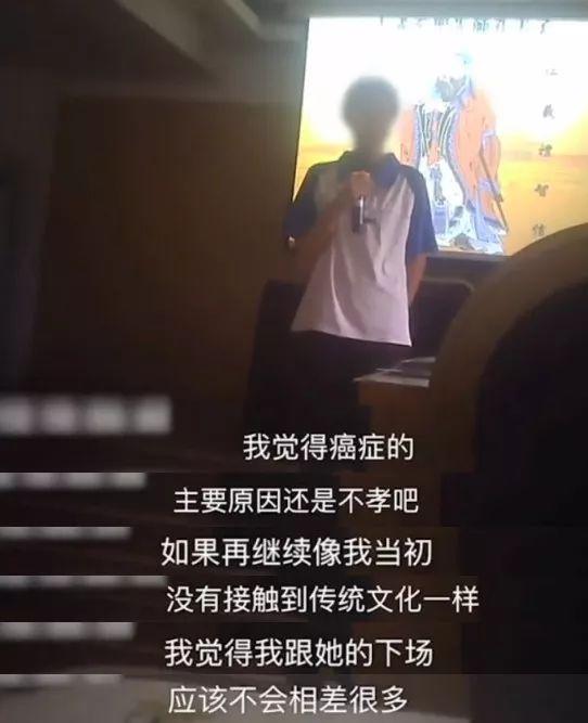 “女德班”洗脑未成年人：“换男友会烂手脚要锯掉”