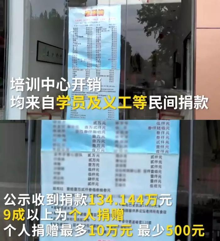 “女德班”洗脑未成年人：“换男友会烂手脚要锯掉”