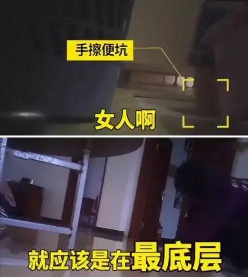 “女德班”洗脑未成年人：“换男友会烂手脚要锯掉”