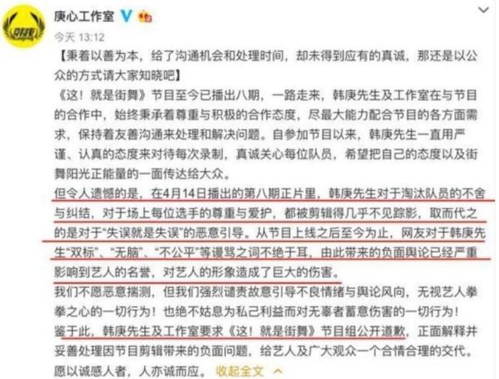 《这就是街舞2》导师节目组有爱互动，谁还记得他们的恩恩怨怨？