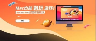 ​wegame怎么下载dnf（wegame双开dnf教程)