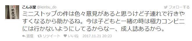 明年起，日本满大街的成人杂志再也买不到了！！！