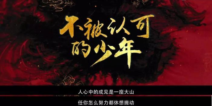 刷爆全网的“小哪吒”，给了成年人3个启示，看完深思...