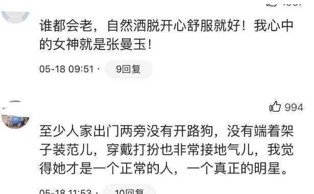 54岁张曼玉近照曝光，瘦成纸片人，网友：真是差点认不出来