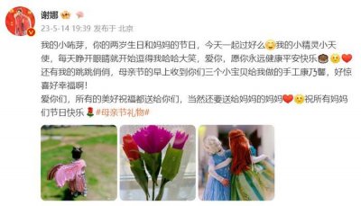 ​谢娜为小女儿庆生，小咘芽戴几块钱装饰物，穿姐姐旧衣服又肥又大