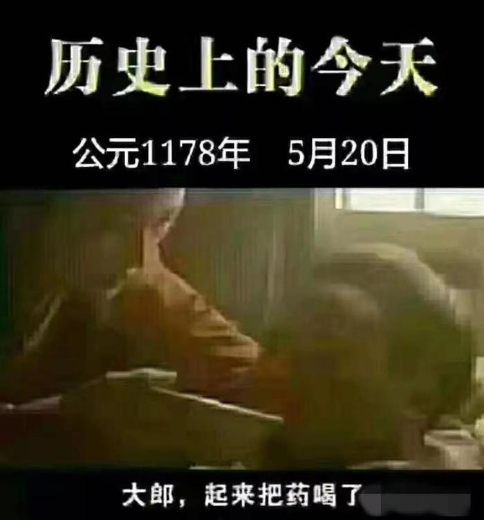 武大郎到底是不是七夕死的？