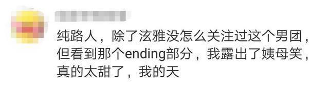 金泫雅金晓钟公开恋情，中国网友直呼好甜！韩国粉丝却不买账！