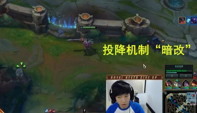 LOL：“假投降”套路火了，骗光敌方所有闪现，对手一脸懵