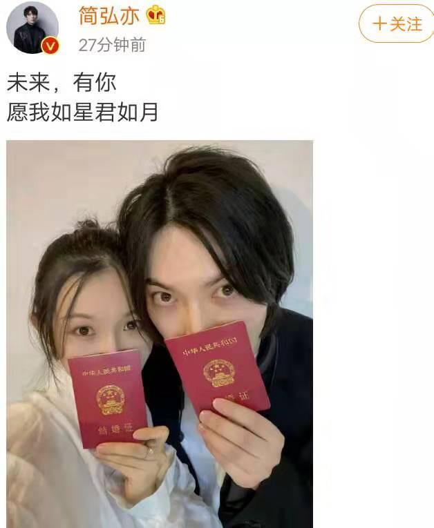 曾被周传雄收为关门弟子的他，如今33岁，在微博晒出老婆与结婚证