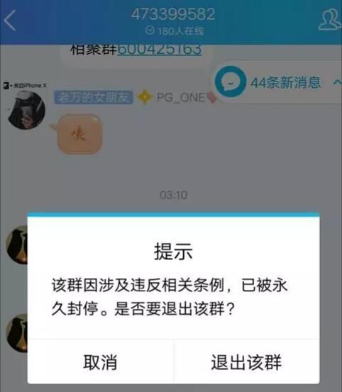 pgone微博超话关闭后！粉丝转移：这是我们的秘密基地！