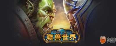 ​《魔兽世界》屠龙纲要有什么用 屠龙纲要作用介绍