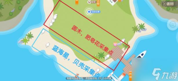 qq炫舞手游怎么去小岛上 qq炫舞手游小岛攻略