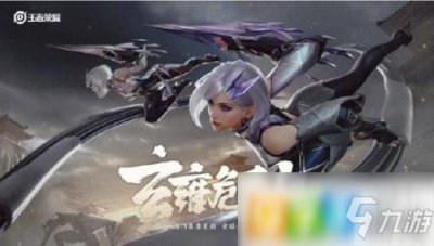 ​《王者荣耀》s19段位继承规则介绍 s19赛季段位继承表汇总