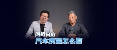 ​汽车外形，到底是怎么设计的？_ZAKER新闻