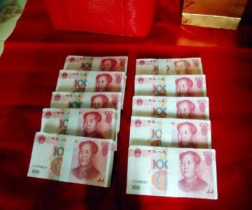 ​结婚礼金一般给多少 结婚礼金什么时候给 结婚礼金红包怎么写