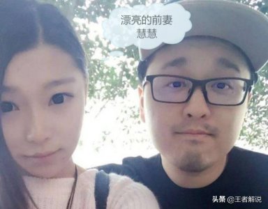 ​孙亚龙被水友和老婆背叛后，前妻直播间说要结婚了，他冷笑送祝福