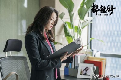 ​苏明玉的择偶标准，《都挺好》无人符合