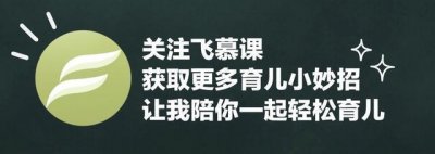 ​“全脑开发”骗局毁了孩子？开发大脑潜能玩玩游戏就可以