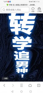 ​《等校霸爱上学霸》（漫画分享）