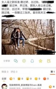 ​被网络霸凌？《创造营》宣布王晨艺退赛，“无辜”的他其实有黑点