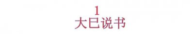 ​历史上最畅销的4位推理小说家，看看你还不认识谁？