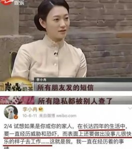 ​李小冉被前男友孙东海堵在停车场拿出艾滋病毒针头，抵住她的喉咙