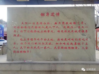 ​一文读懂，清涧道情的形成发展和艺术特色