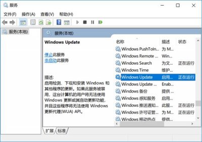 ​win10更新一直重复下载怎么办？