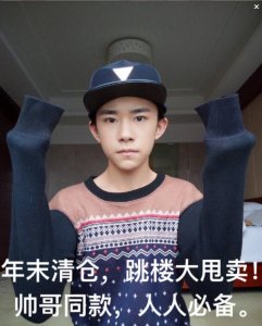 ​ＴＦＢＯＹＳ“易烊千玺”９张穿秋衣高冷连拍，还是辣么的帅