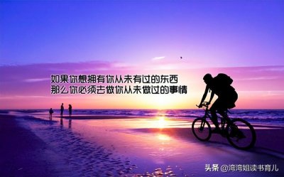 ​时间是让人猝不及防的东西，请让你的生活充满仪式感