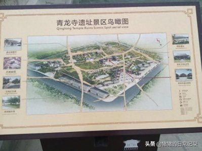 ​陕西西安青龙寺遗址公园(不要门票，呵呵)