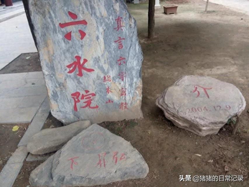 陕西西安青龙寺遗址公园(不要门票，呵呵)