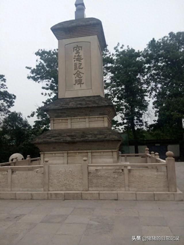 陕西西安青龙寺遗址公园(不要门票，呵呵)