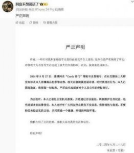 ​乔任梁因抑郁症不幸离世，追思会于9月22日举行