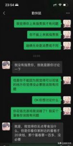 ​多亏她的帮助，否则后果不堪设想