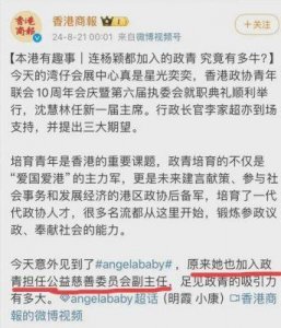 ​黄晓明与叶珂：分手风波与怀孕传闻，背后的真相是什么？