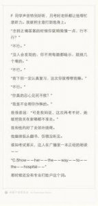 ​公子乔一的隐秘生活：从《我不喜欢这世界，我只喜欢你》到神仙眷侣的真实爱情