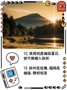 ​两峰夹小溪地湿又无泥诗，网友：自然诗篇展现宁静之美！