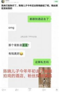 ​卓伟评论王宝强涉嫌诈骗事件，引发网友热议