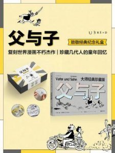 ​《新说唱》冠军分享与Asen共度17年的珍贵回忆，提及令人感慨的男人故事