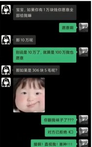 ​搞笑囧图：这日子没法过了