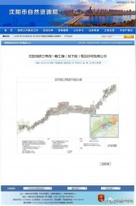 ​沈阳地铁3号线站点曝光！快看看你家能否变身“地铁房”？